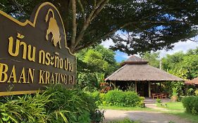 Baan Krating Pai Resort - Sha Plus